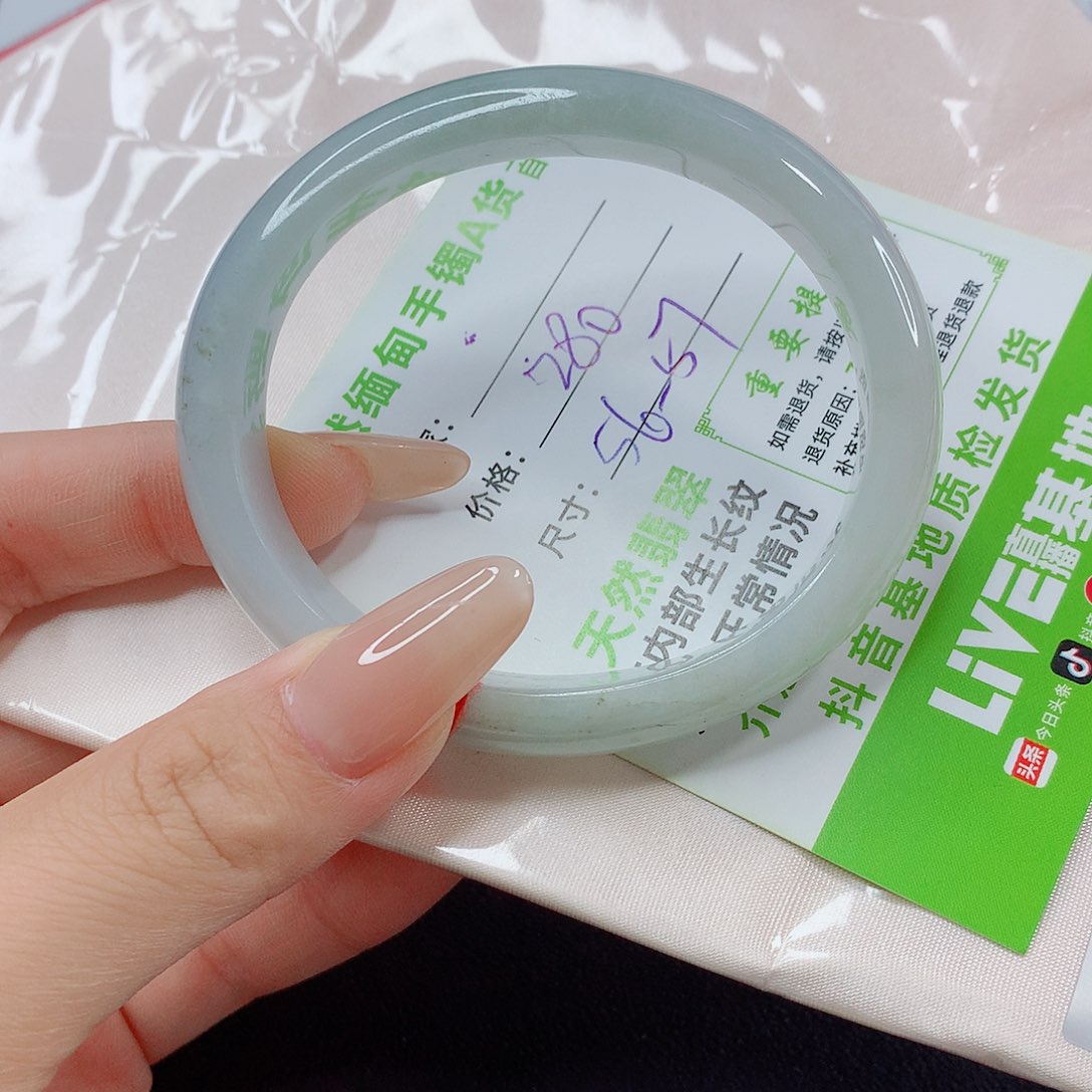 翡翠手镯未镶嵌翡翠