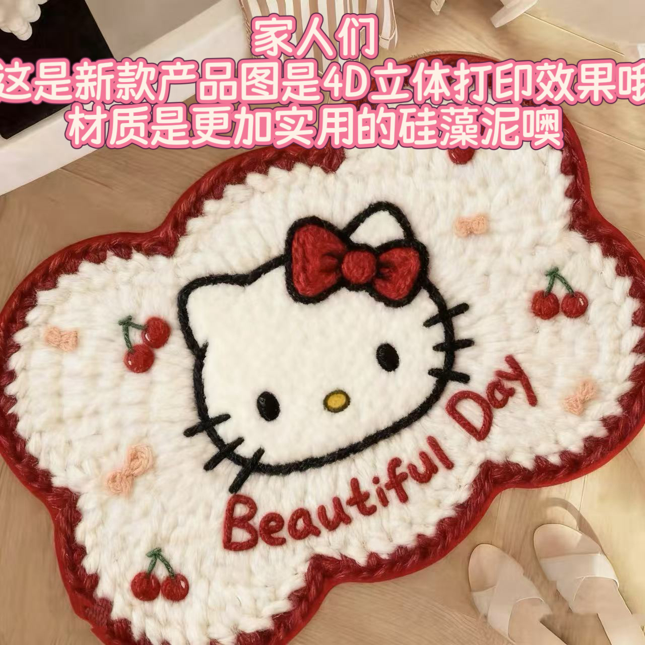 4D立体风硅藻泥地垫卡通可爱卫生间浴室防滑吸水家用脚垫