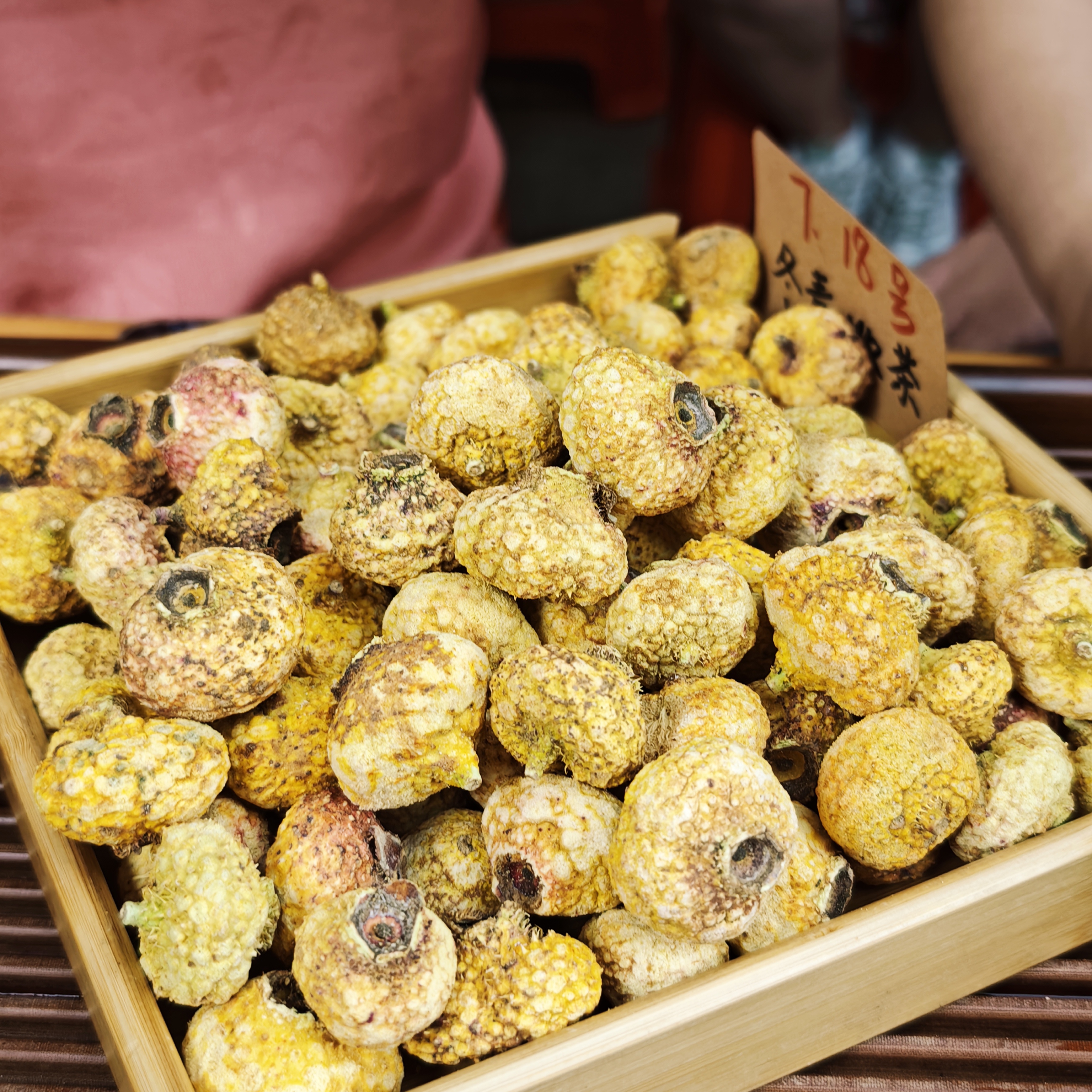 贵州山野刺梨 整颗冻干 大山高海拔采摘  冬青收茶