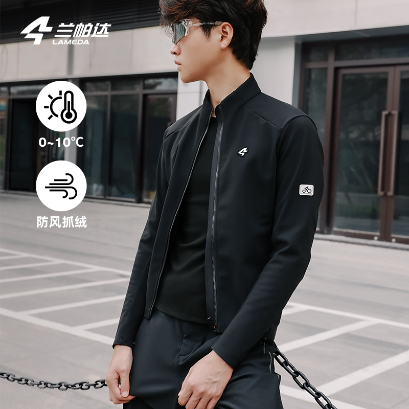 兰帕达秋冬防风防水男士透气保暖骑行服外套山地车自行车龙韵