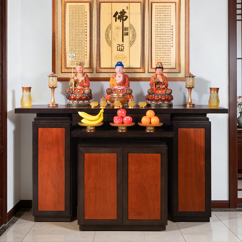 信义达实木双拼色供桌香案新中式香火桌农村中堂柜财神爷柜子贡桌
