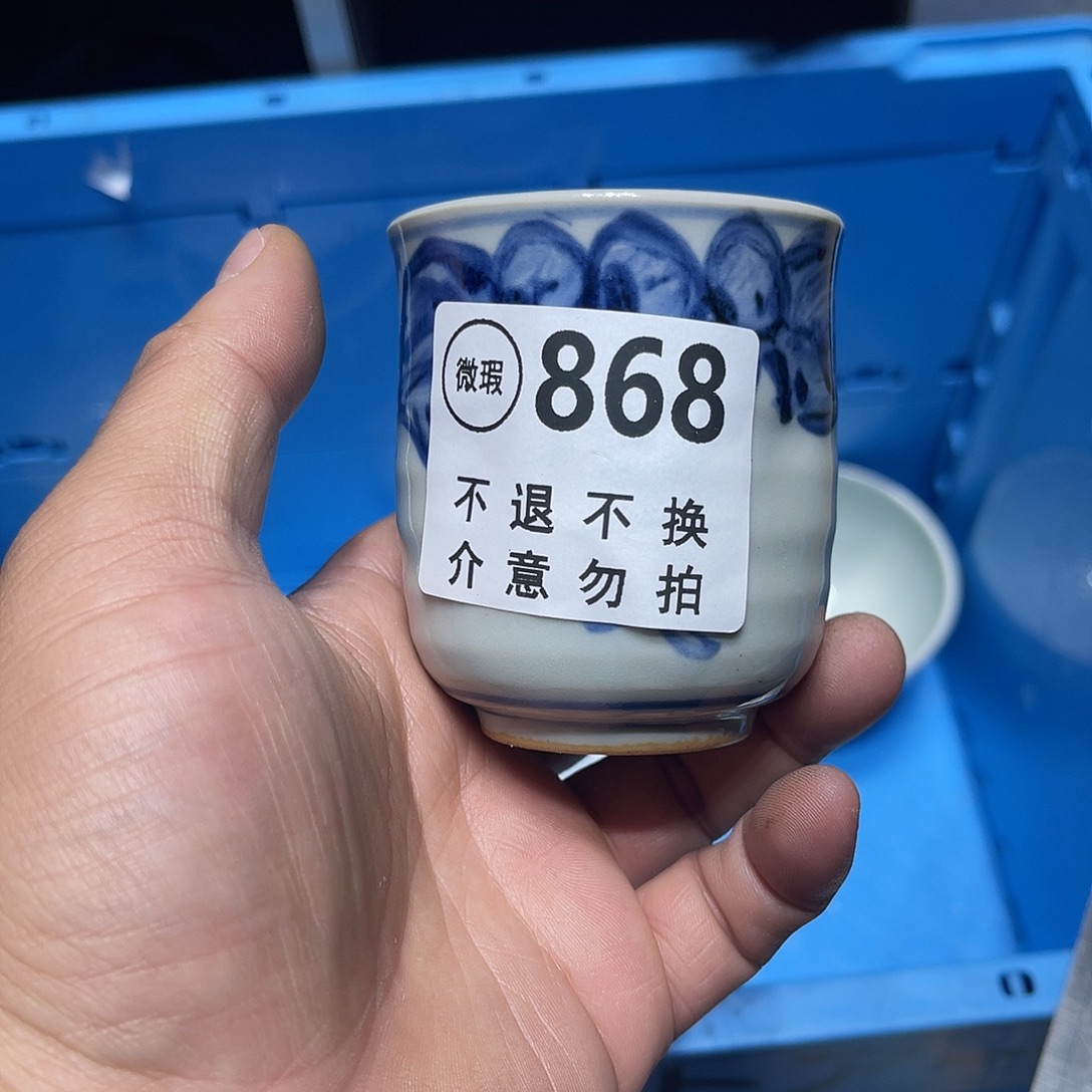 散***人回流瓷器 默认微瑕 满20包邮868