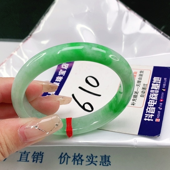 翡翠手镯（贵妃镯）未镶嵌翡翠