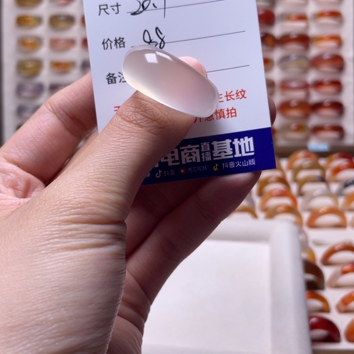 玛瑙/玉髓戒指未镶嵌曦*?