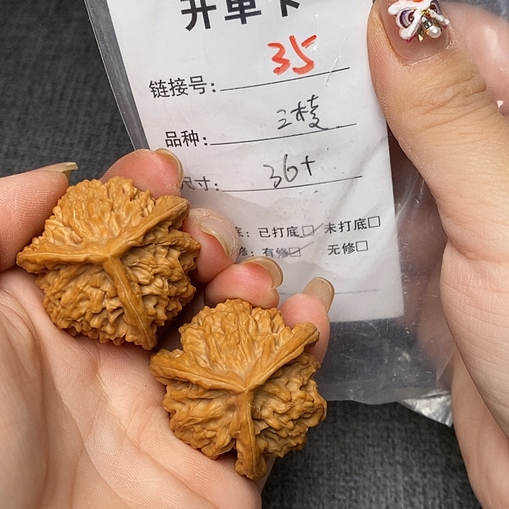 文玩核桃把件35哈哈哈