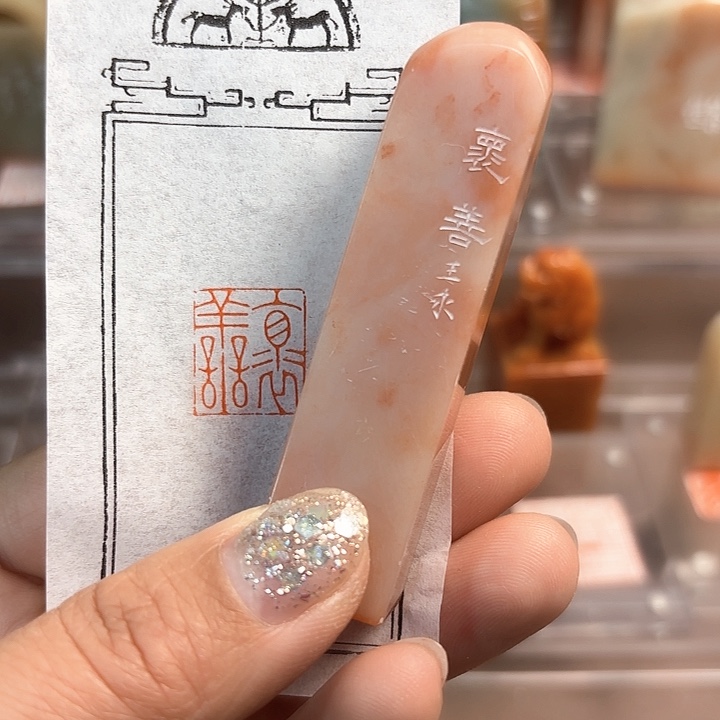 拓片用纸印石哦哦哦哦