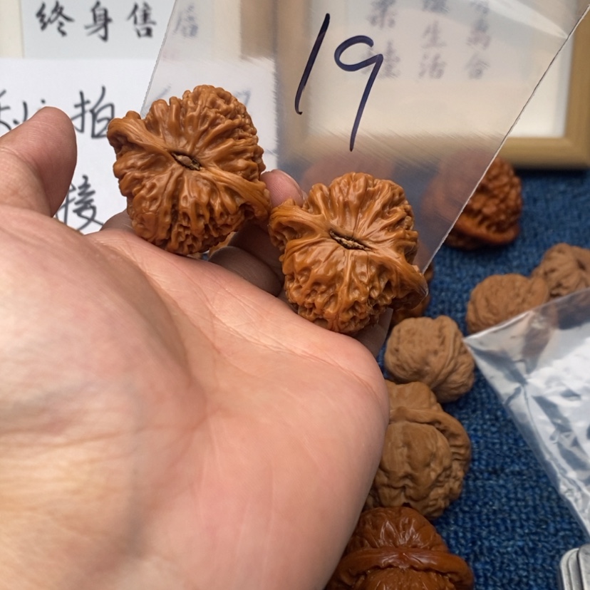 【闪购商品】文玩核桃吊坠357753753537537