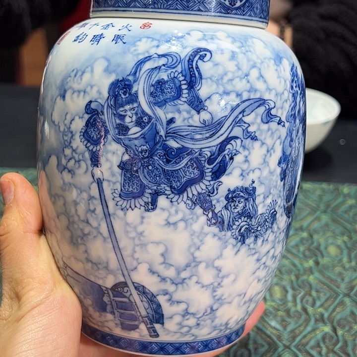 不吱声茶叶罐茶叶罐