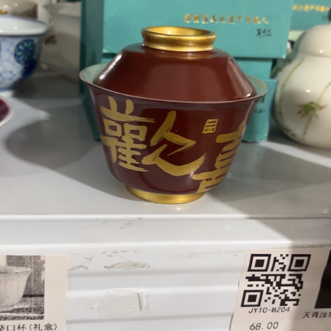 陶瓷等行业中有一定知名度和