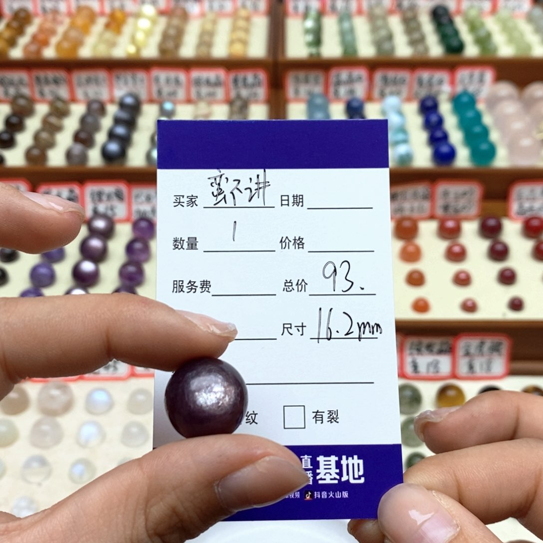 水晶手串未镶嵌蛮****?