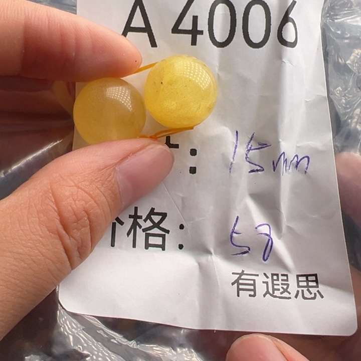 未镶嵌蜜蜡珠宝奇石