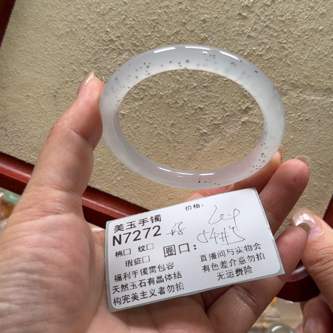 玛瑙/玉髓未镶嵌手镯7272