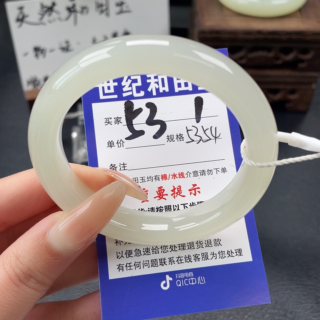 和田玉未镶嵌手镯