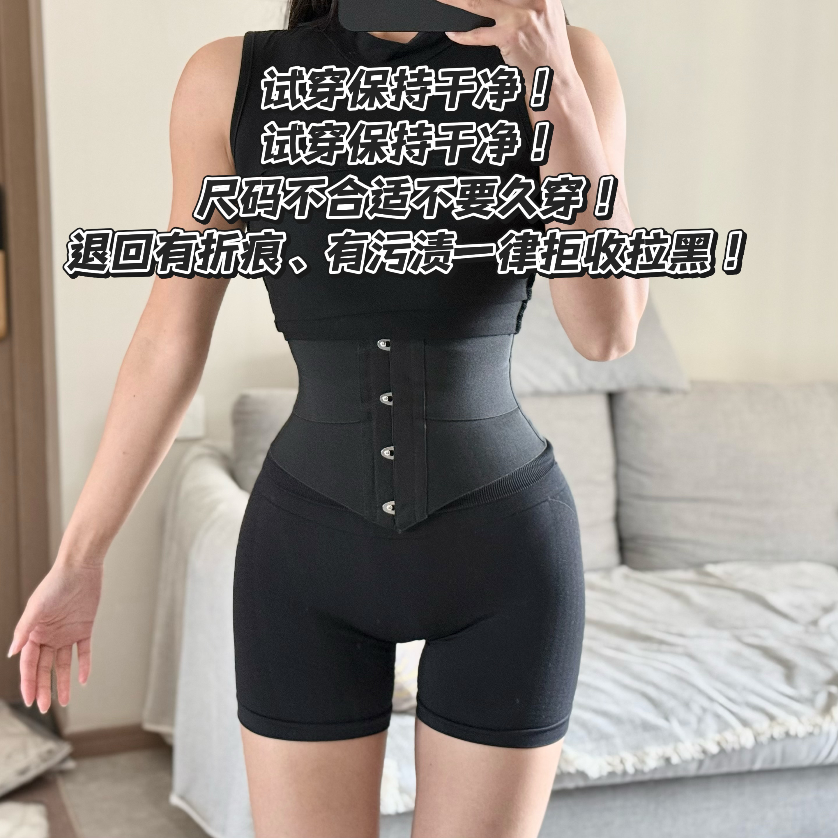 DAYOFF-【折角腰束腰】超级好穿！短款高压收腹弹力束腰腰封沙漏腰