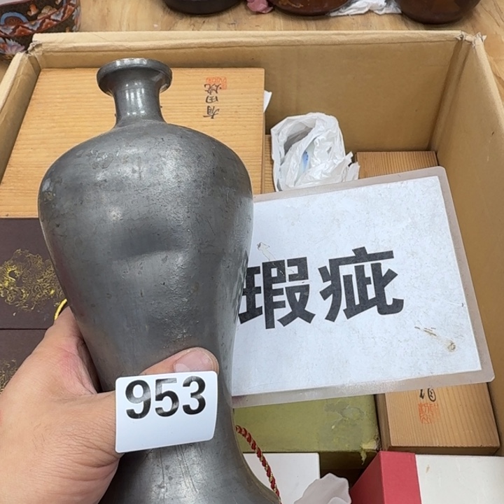 瓷片瓷器工艺品摆件瓷器瓷器