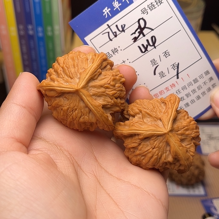 文玩核桃手捻核桃764