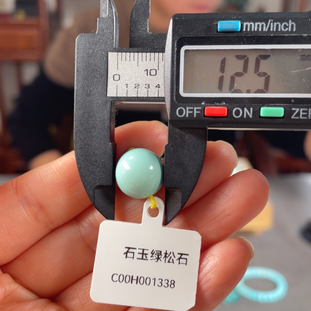 绿松石珠子未镶嵌