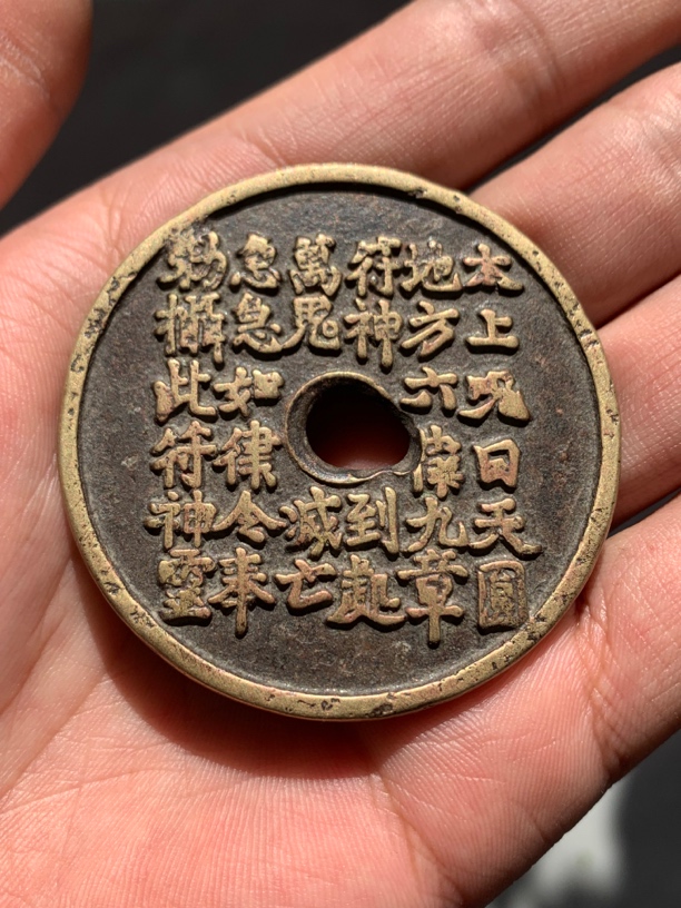 精美挂件包邮到家