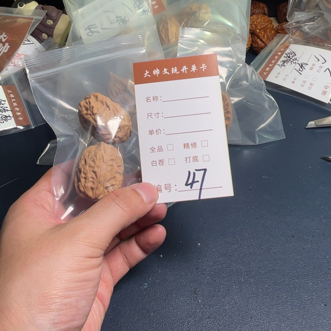 莫***✪文玩核桃把件文玩核桃47