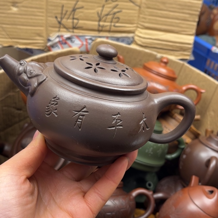 茶壶紫砂紫砂壶等