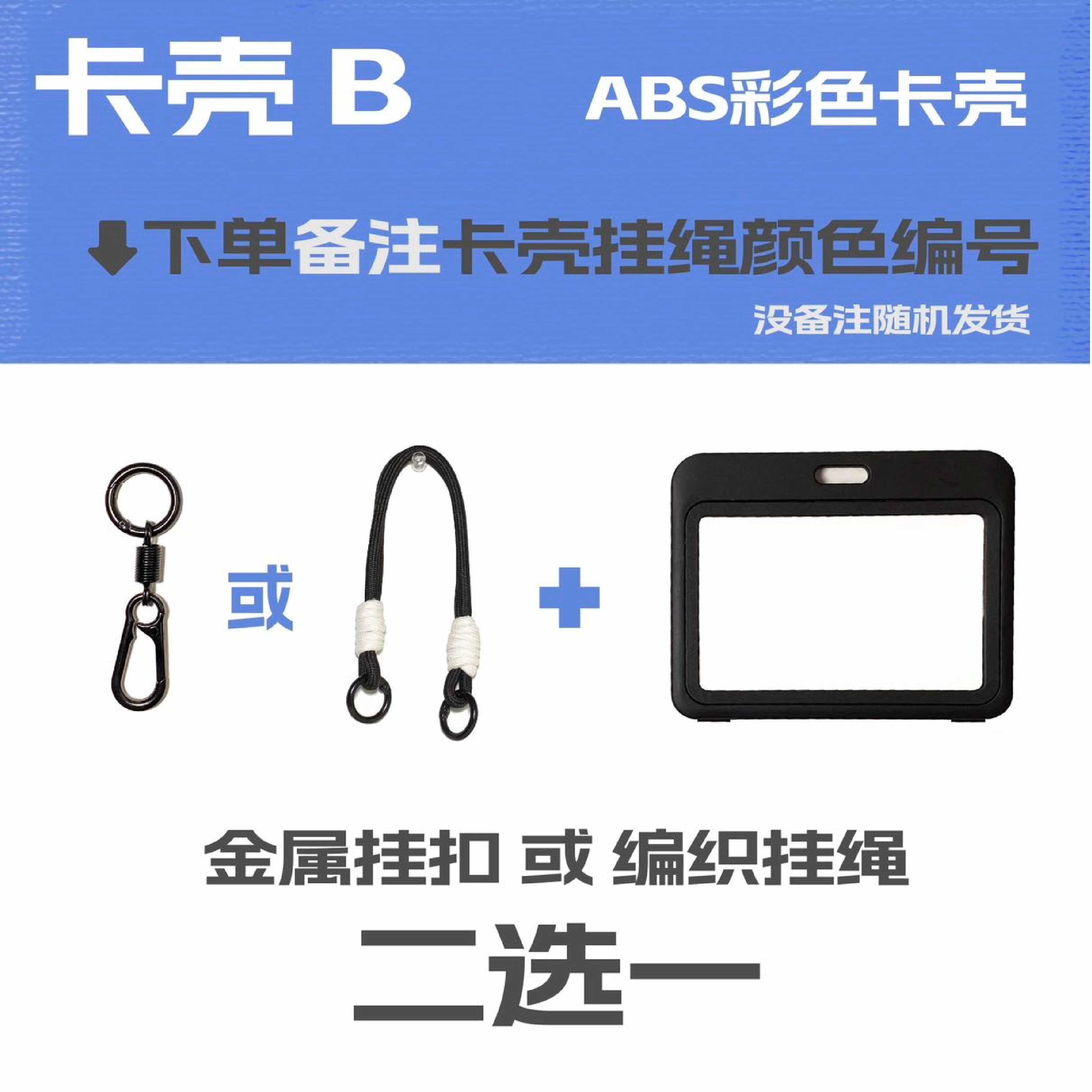 卡壳挂饰NFC音乐卡片迷你专辑配套挂饰