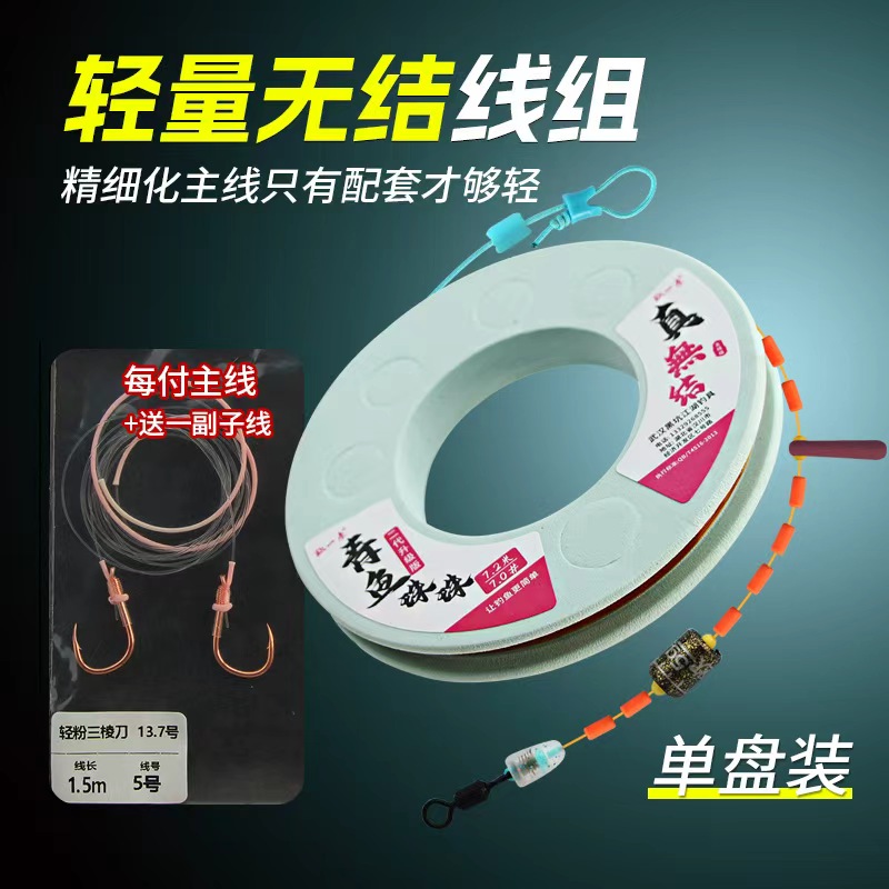 欧一条手工精绑轻量大物A90主线青鱼主线竿稍无损连接金刚结加固