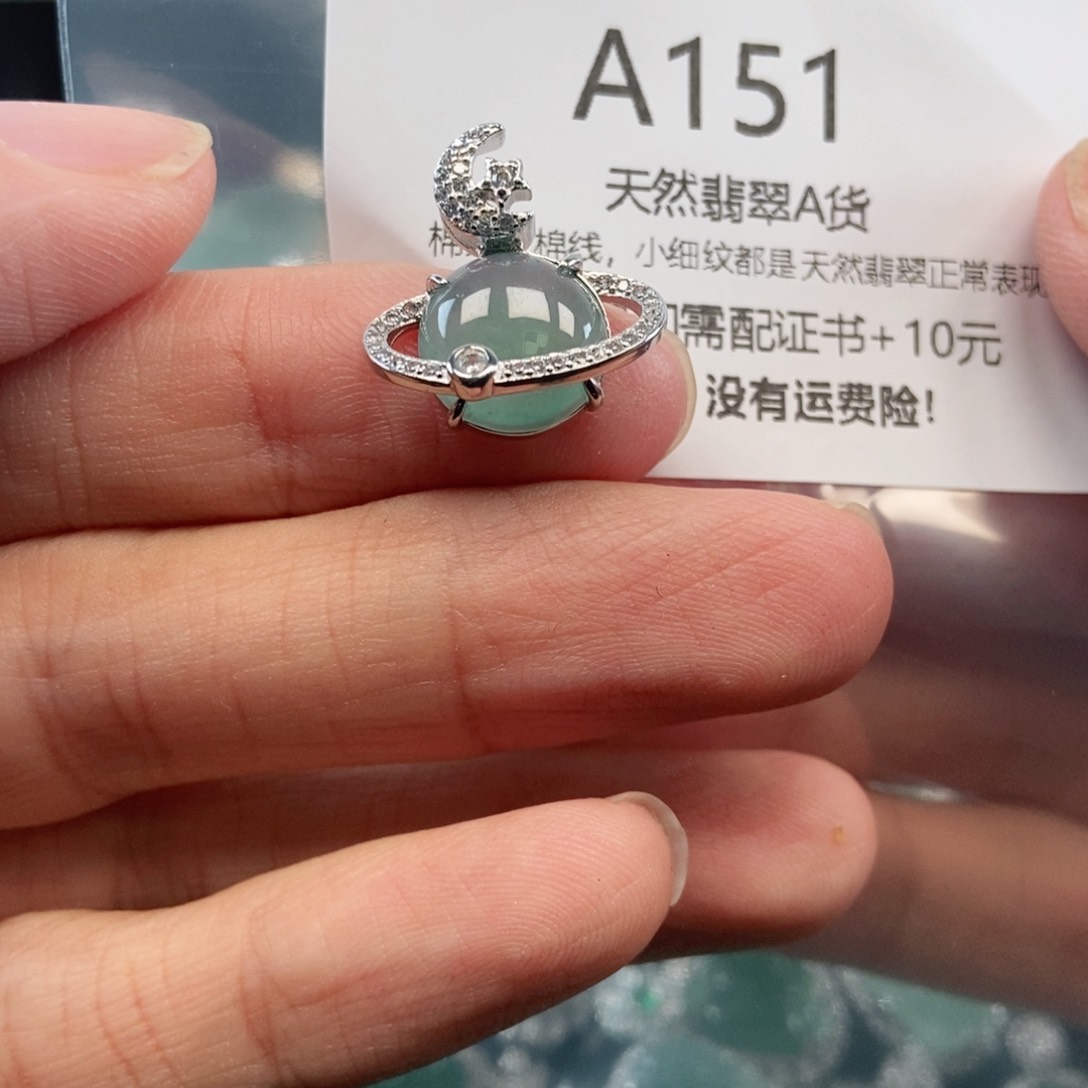 【闪购商品】翡翠吊坠(不含链)未镶嵌