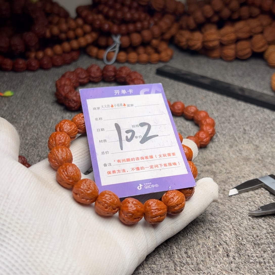 文玩核桃手串102磨盘小方墩15