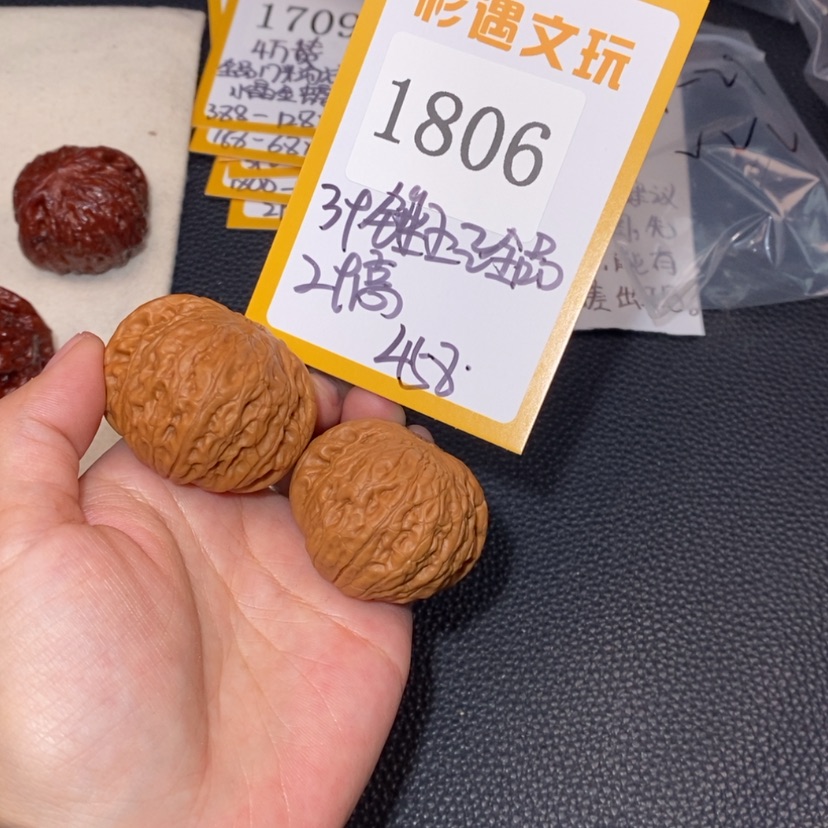 【闪购商品】文玩核桃吊坠1806锤王
