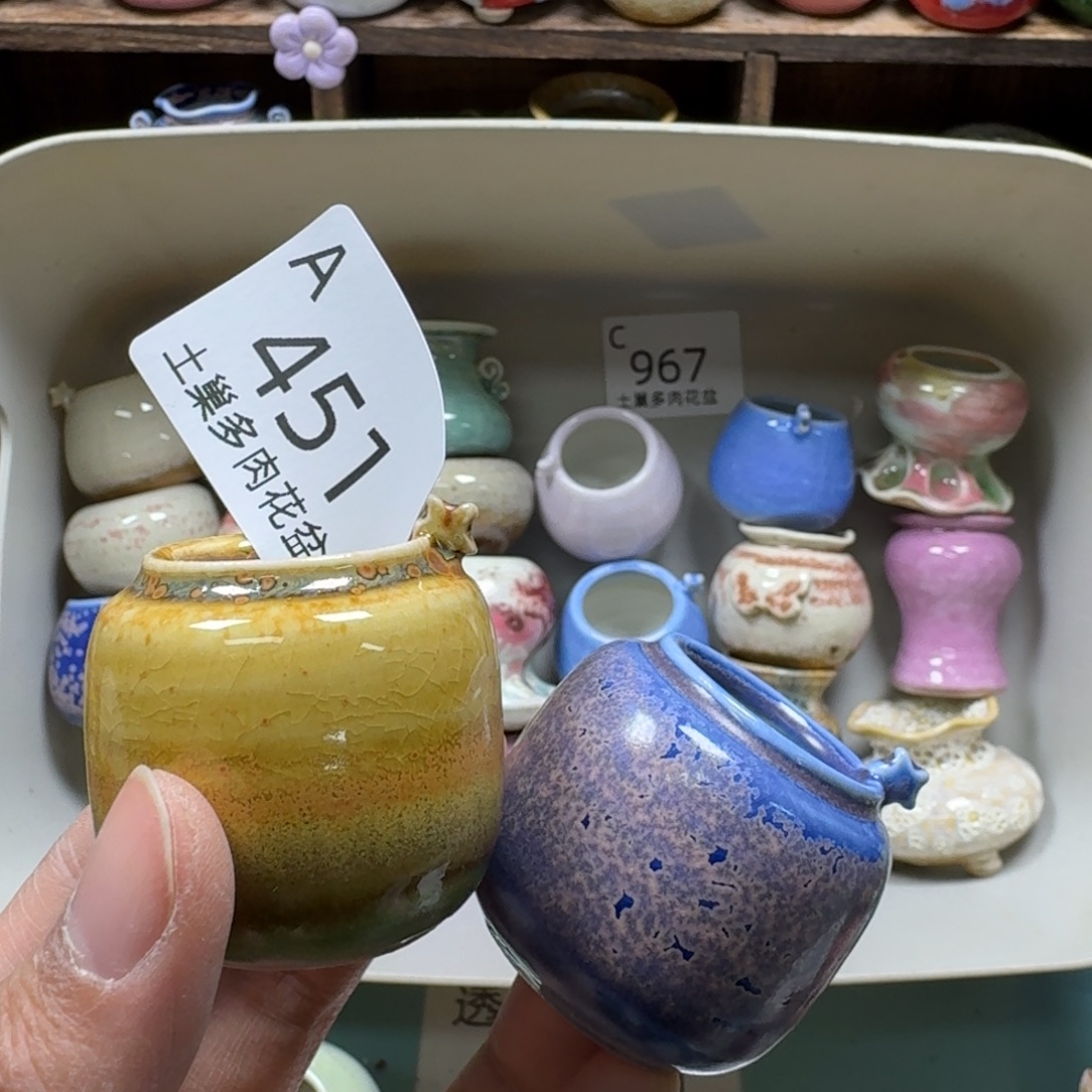 陶瓷艺术品设计与制作
