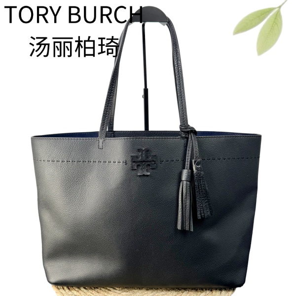 95新 TORY BURCH/汤丽柏琦 黑色托特单肩包G25127786底长36X28