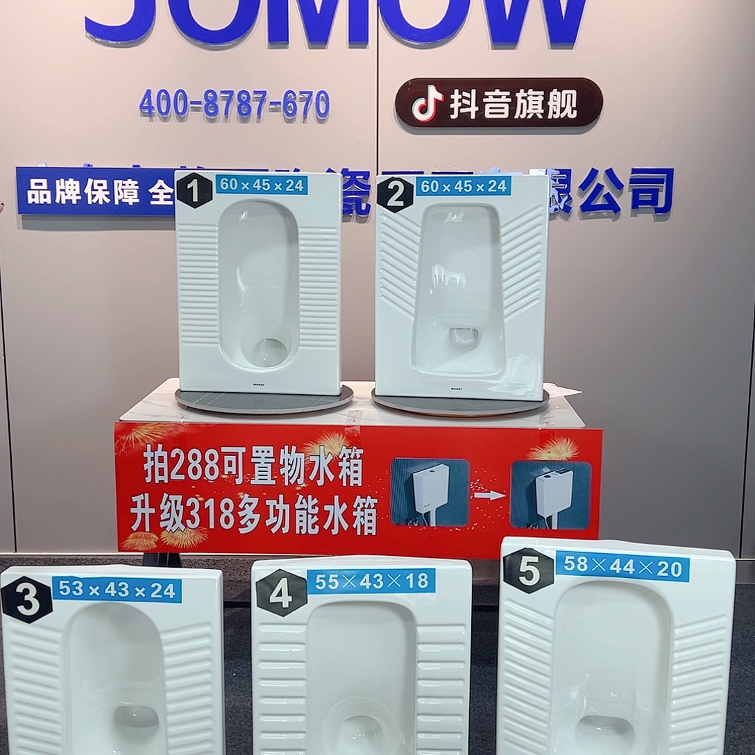 文***仔五套蹲便器 升级水箱