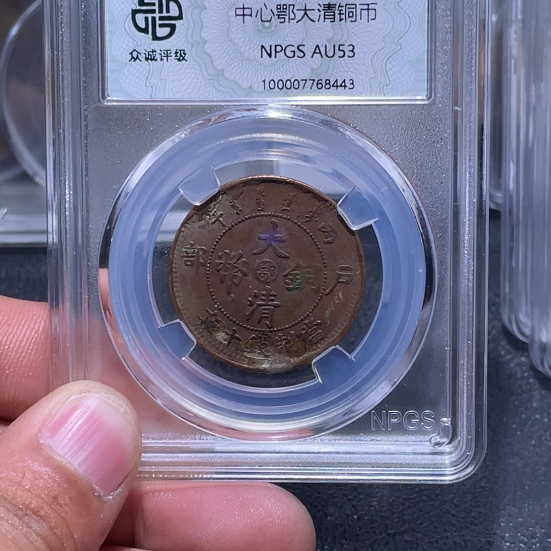 金属江南收藏江南柴8443