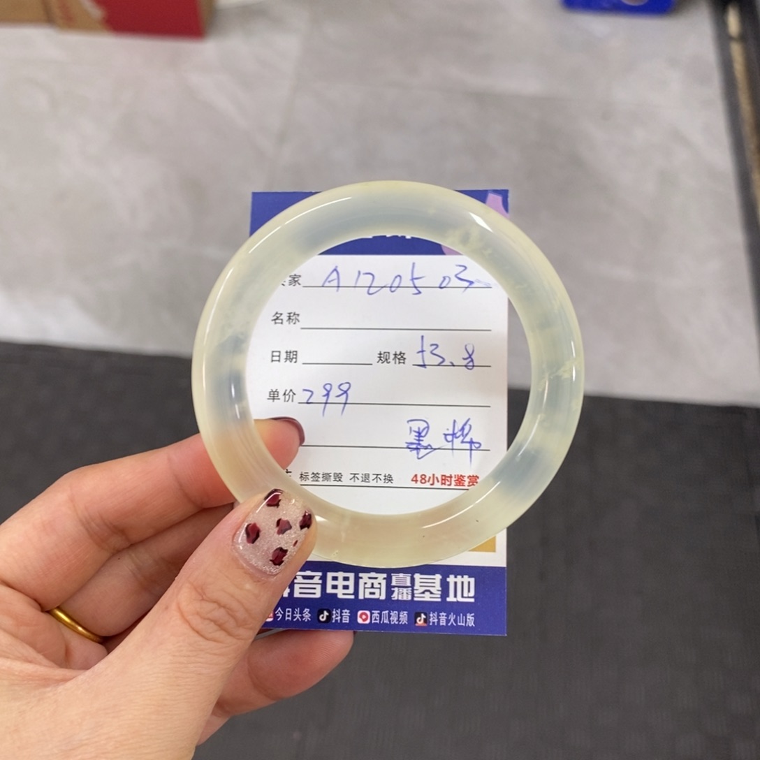 未镶嵌岫玉手镯天然