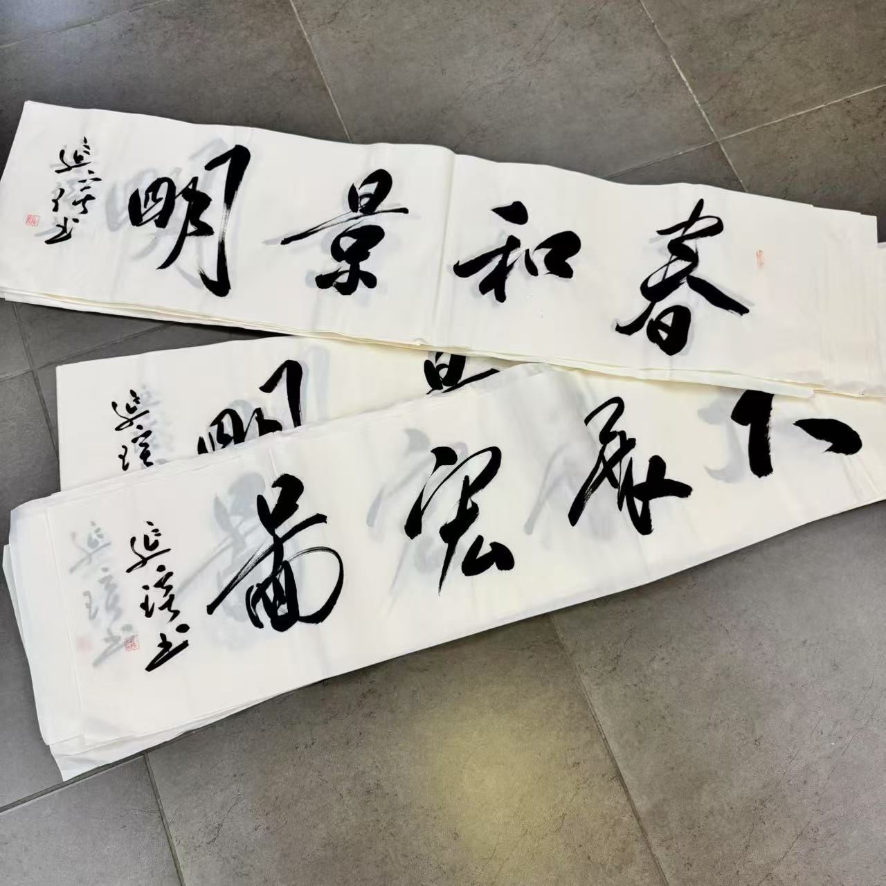 韩江书画-崔老师-书法（福袋题材随机)