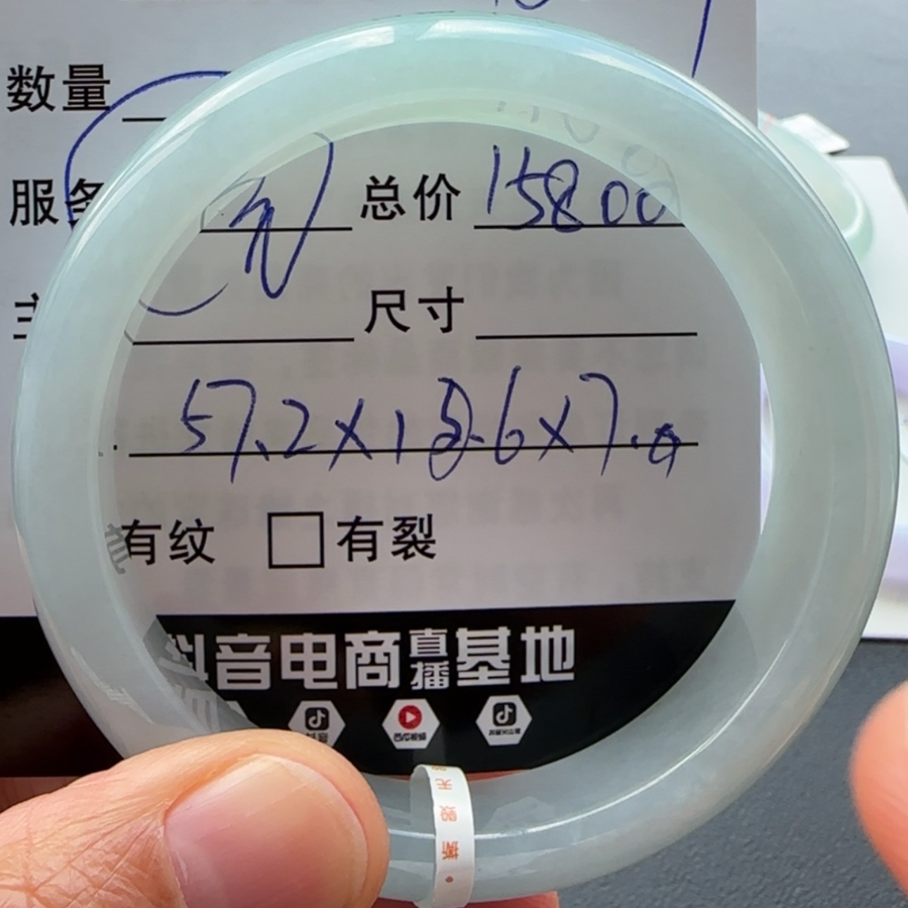 【闪购商品】未镶嵌手镯翡翠天然翡翠手镯