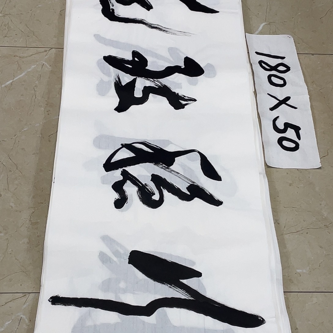 书法Lvqinzhenshufa