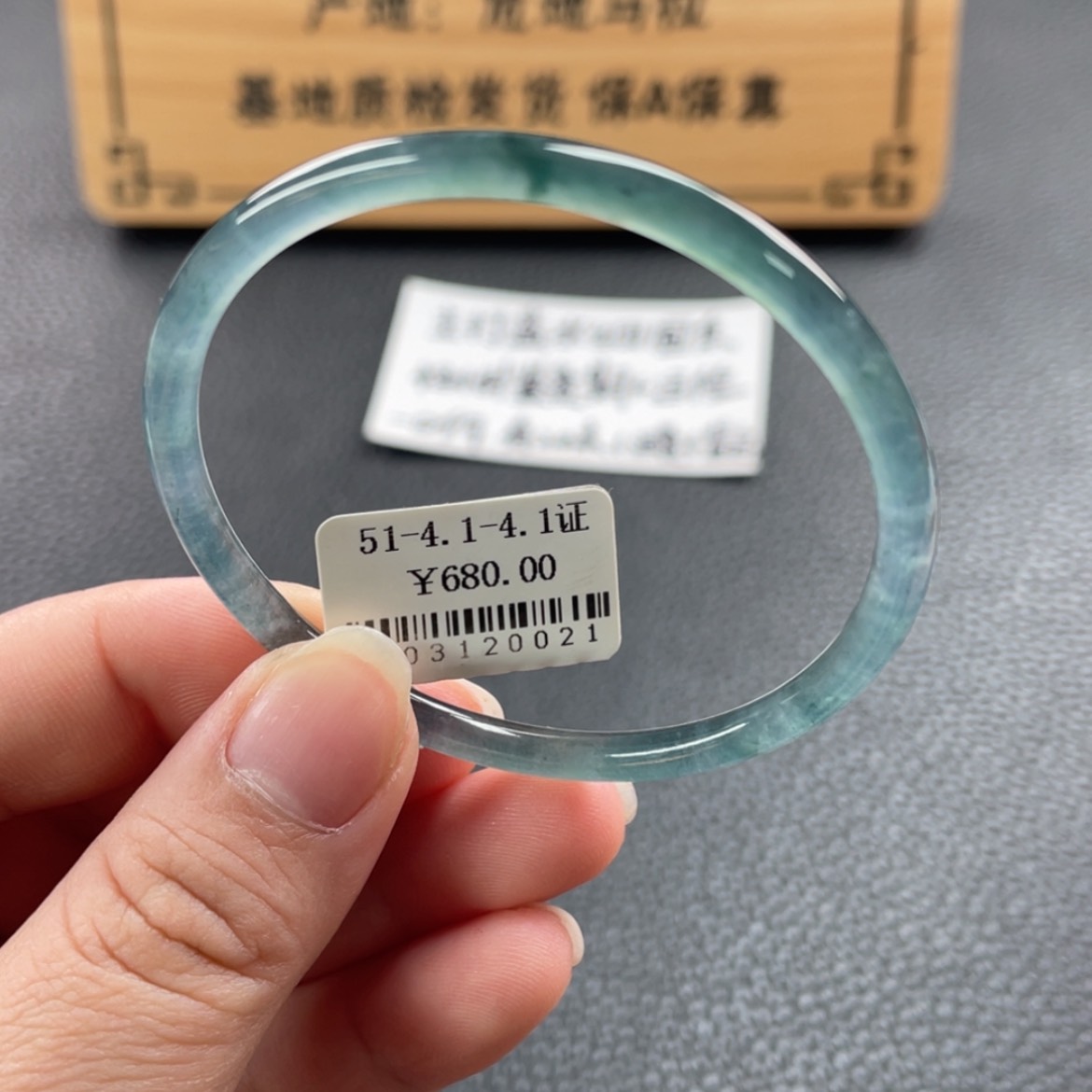 【闪购商品】未镶嵌手镯翡翠航**猪手镯