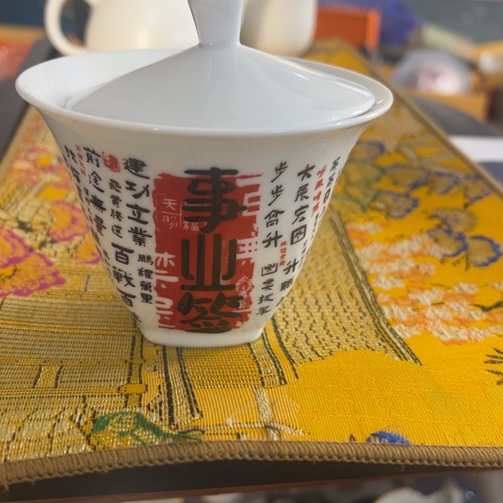 高端茶器撤柜价格