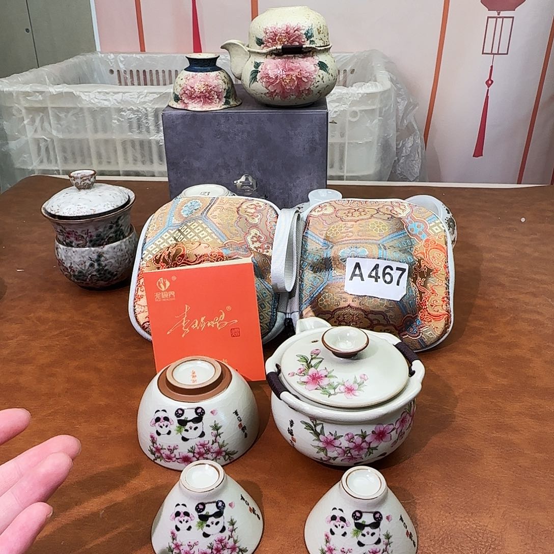 颜瓷闪购商品链接467