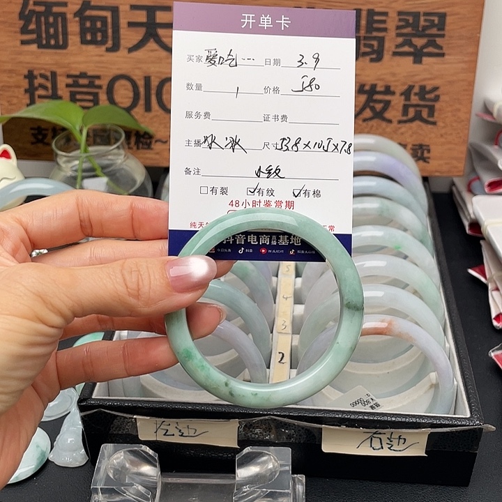 翡翠手镯未镶嵌爱****圆53.8正圈