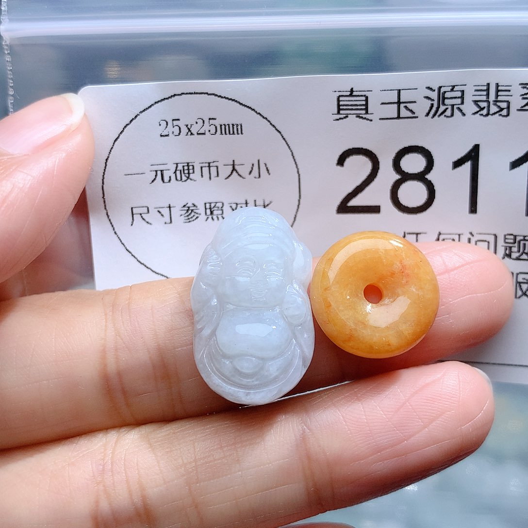 翡翠颈饰未镶嵌2811。