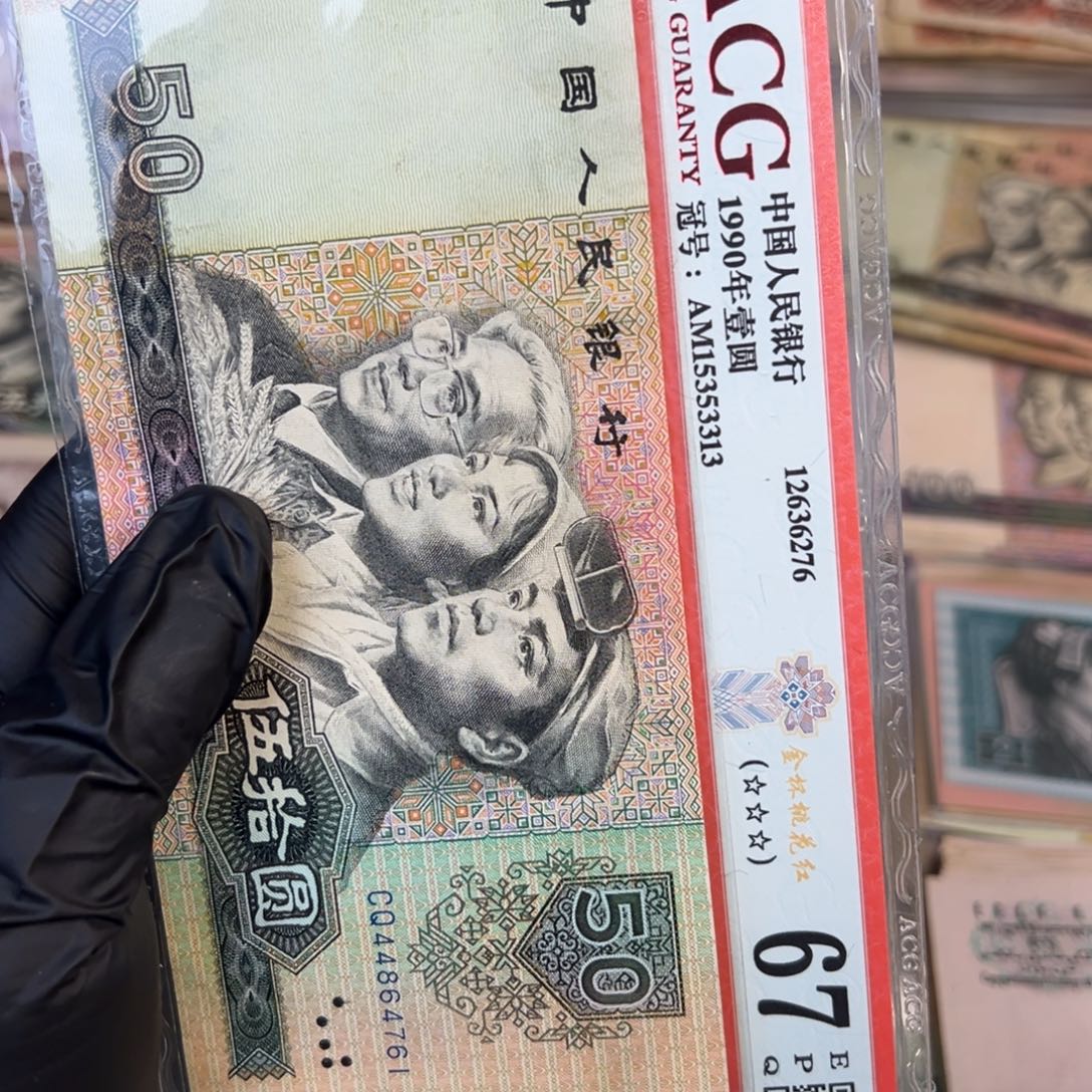 ****家8050单张皇后冠761.99999