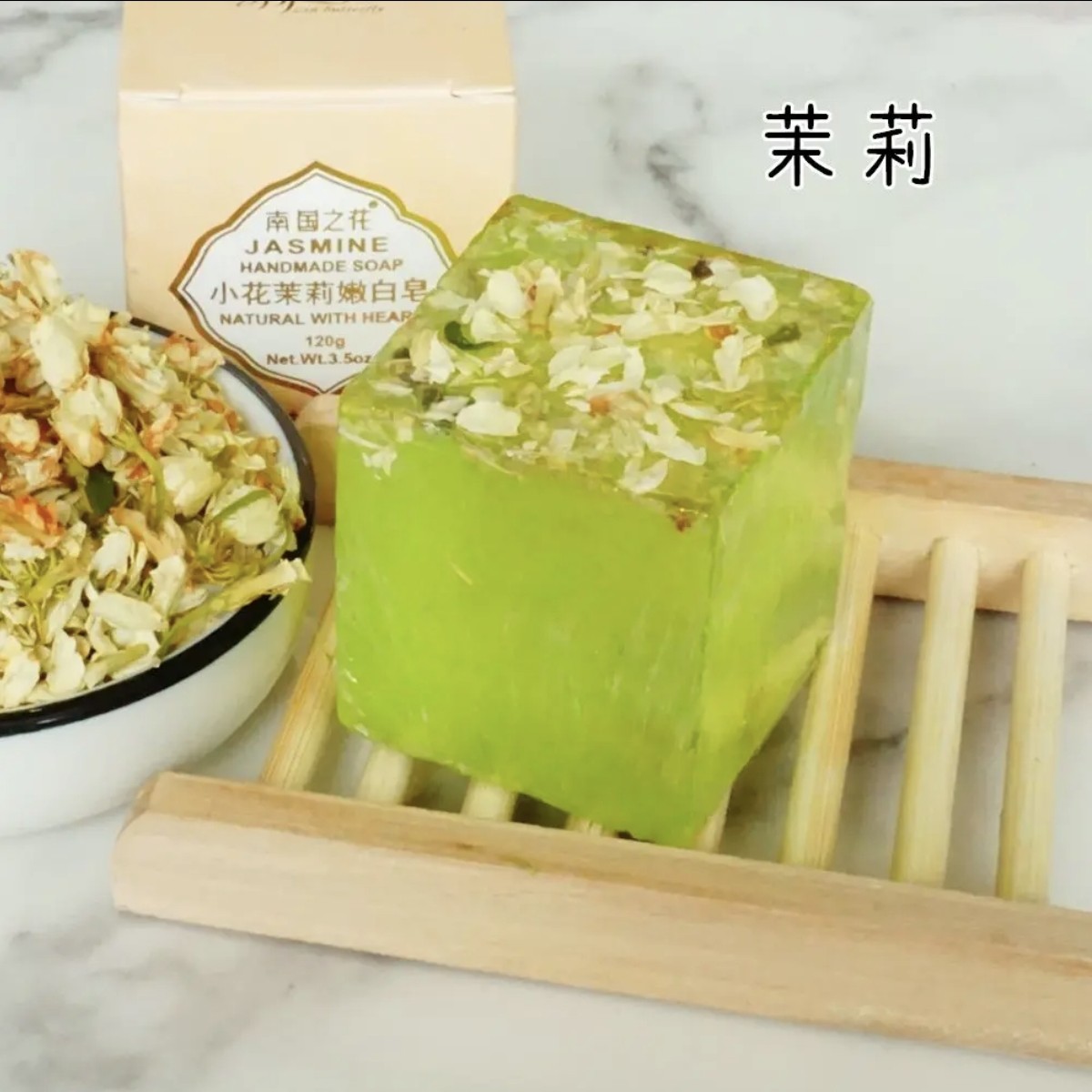 云南鲜花精油皂多种花香可洗头洗脸洗澡温和不伤肤留香持久