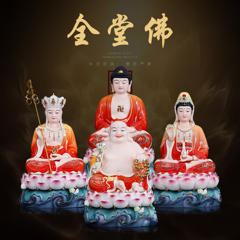  瓷之印 德化陶瓷海浪观音坐像家用供奉观世音菩萨如来全堂佛摆件