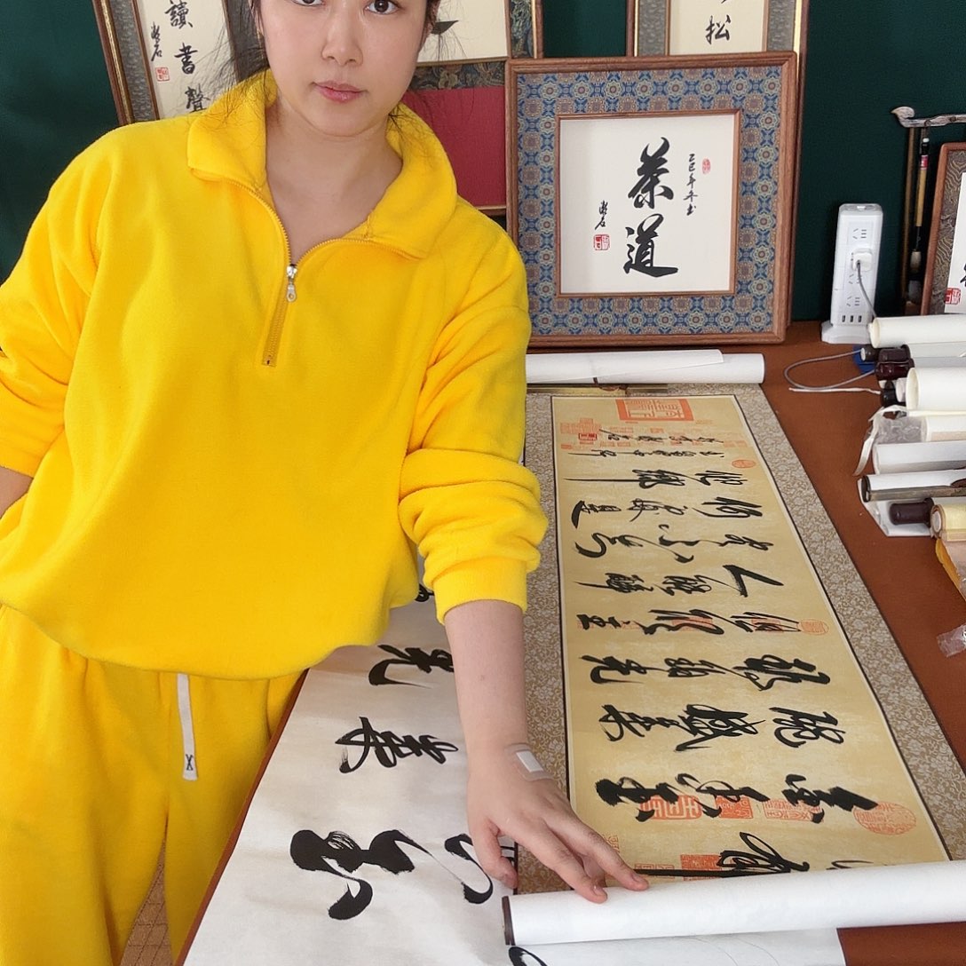 书法留客中行 漱石书法