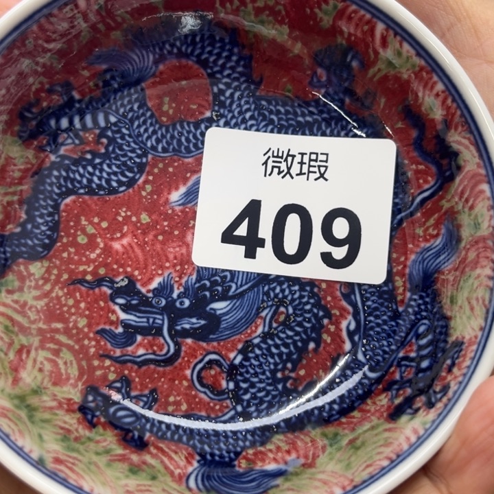 豪**水景德镇陶瓷釉里红