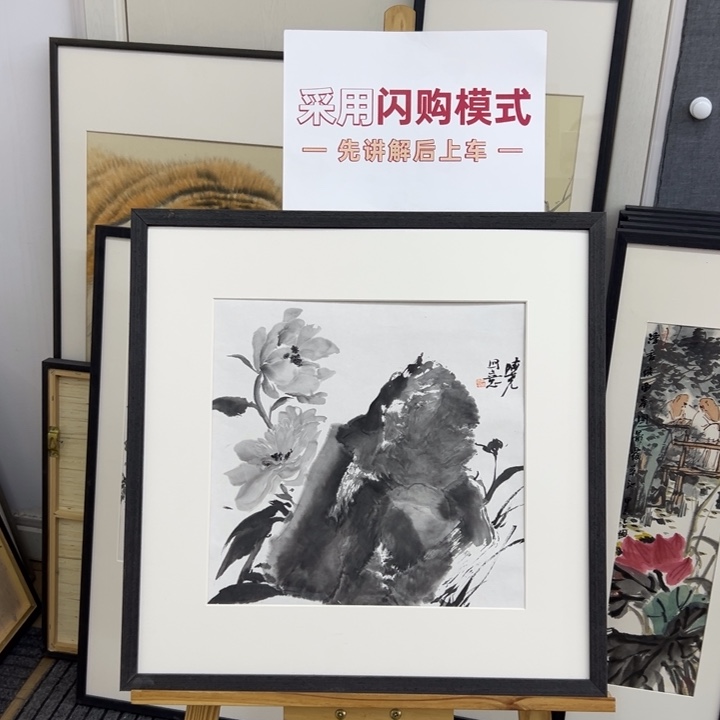 国画MM老师精品20250114