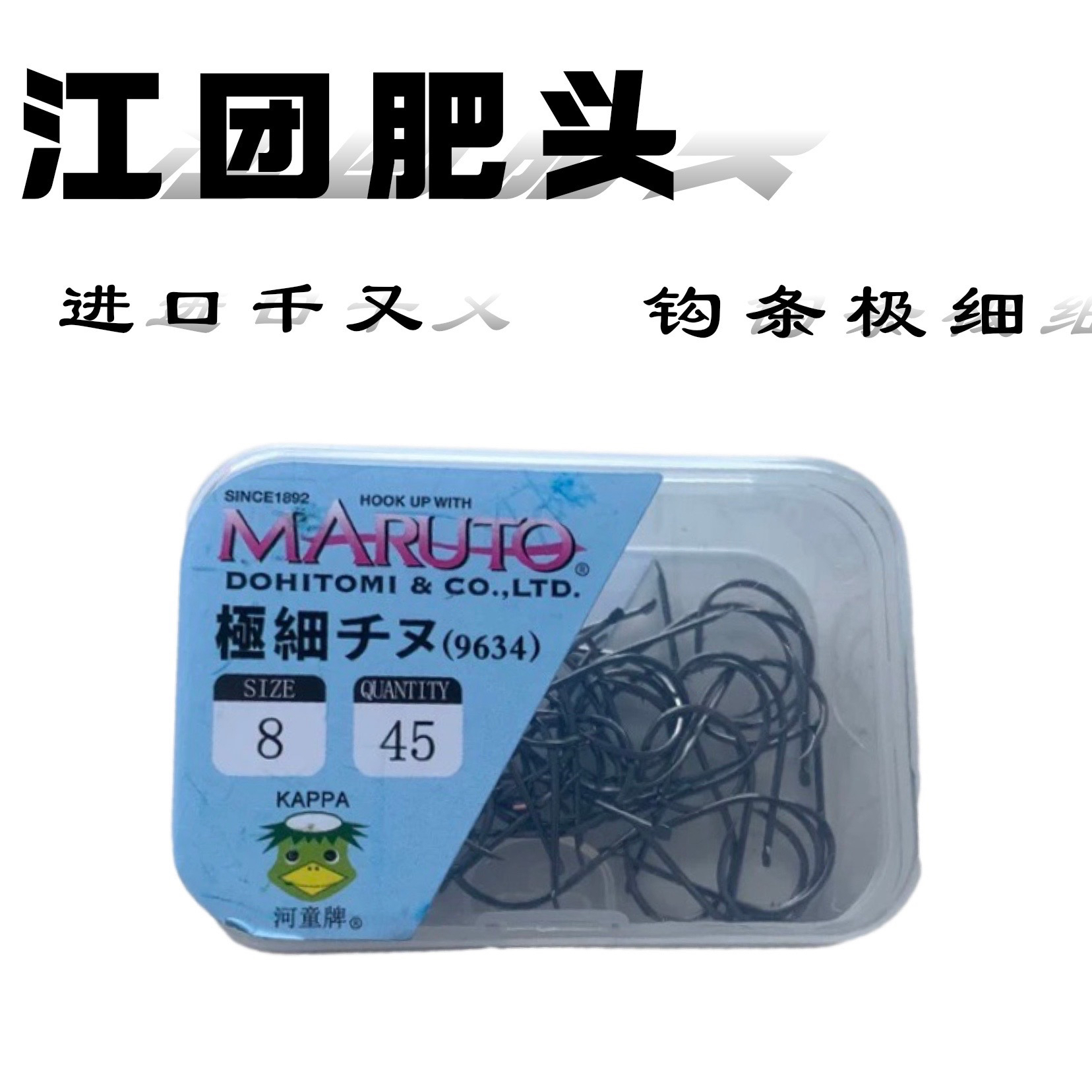 极细千又钩钓鲢鳙黄辣丁肥头江团鲫鱼鲤鱼草鱼