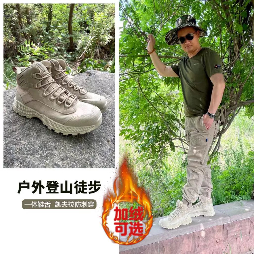 丹普森专业户外登山徒步鞋春秋防滑轻便实心底沙漠战术靴男女透气